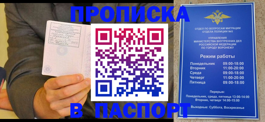 регистрация в Кольчугино