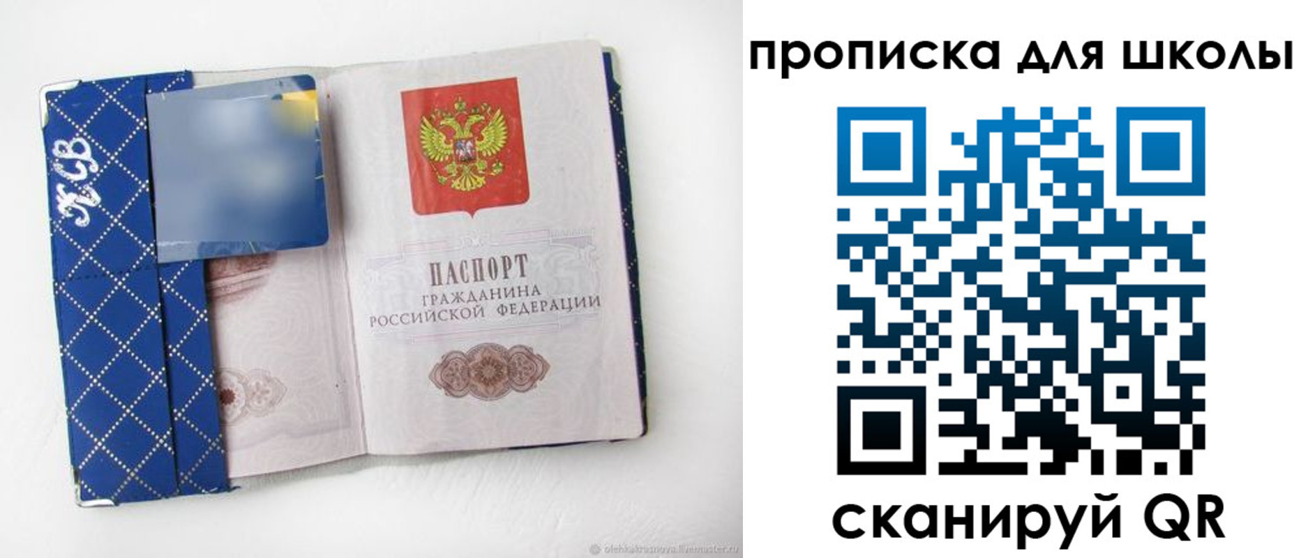 временная регистрация поиск в Кольчугино