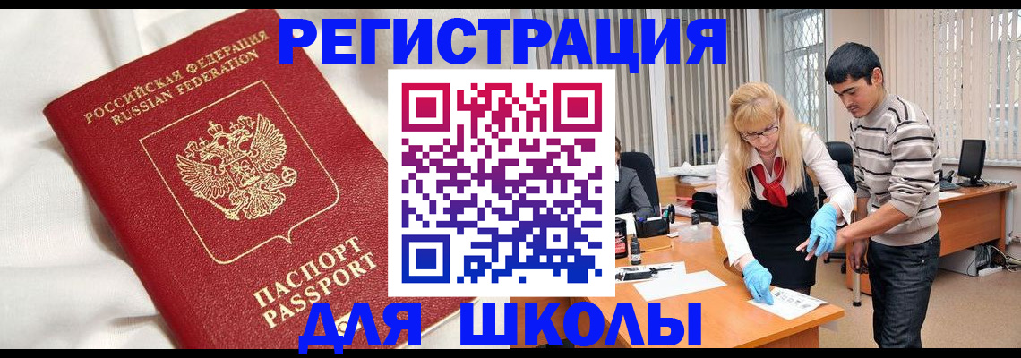 временная регистрация адрес в Кольчугино