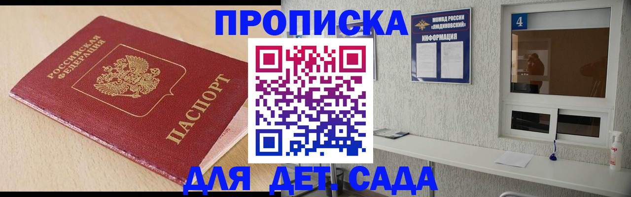 временная регистрация госуслуги в Кольчугино